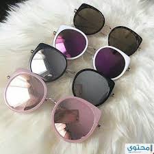 نظارات شمسية